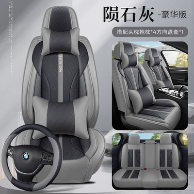 Seat Cushions, All-Season Full Leather Universal seat cover - meteorite-gray-luxury-square-general
