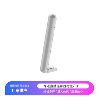下巴补光灯直播拍摄桌面颈纹打光灯三色温跨境出口专供可调光