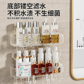 加厚浴室置物架PET 免打孔洗漱台浴室壁挂香水护肤洗漱用品收纳架