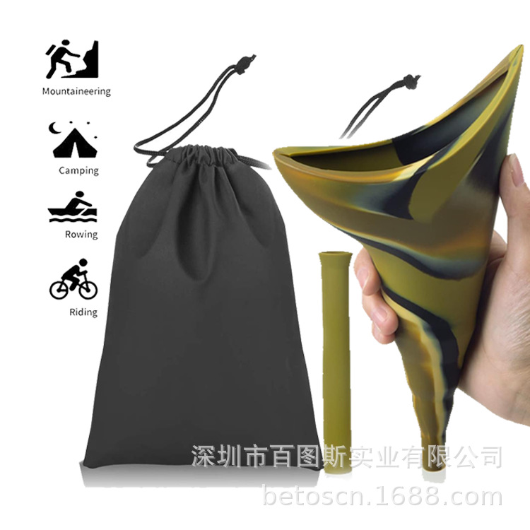 Amazon's best-selling female silicone urinals, private care urinals, emergency standing urinals and urinals Item Picture