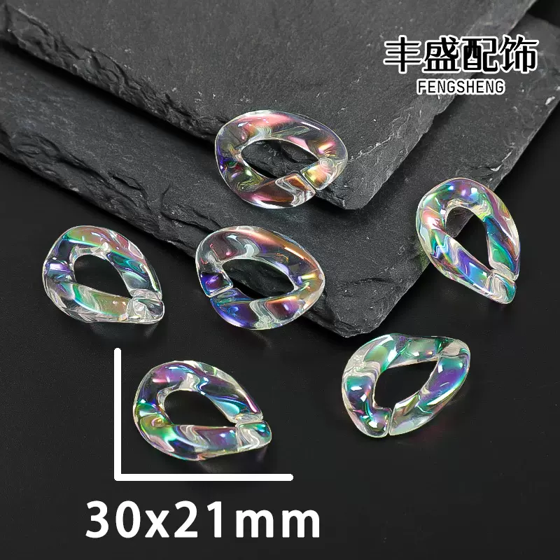 30*21mm亚克力透明电镀炫彩开口圈 DIY镀彩手工饰品链条扣批发
