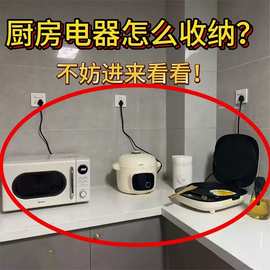 厨房台面电饭锅放置架家用烤箱架收纳空气炸锅置物架微波炉置物架