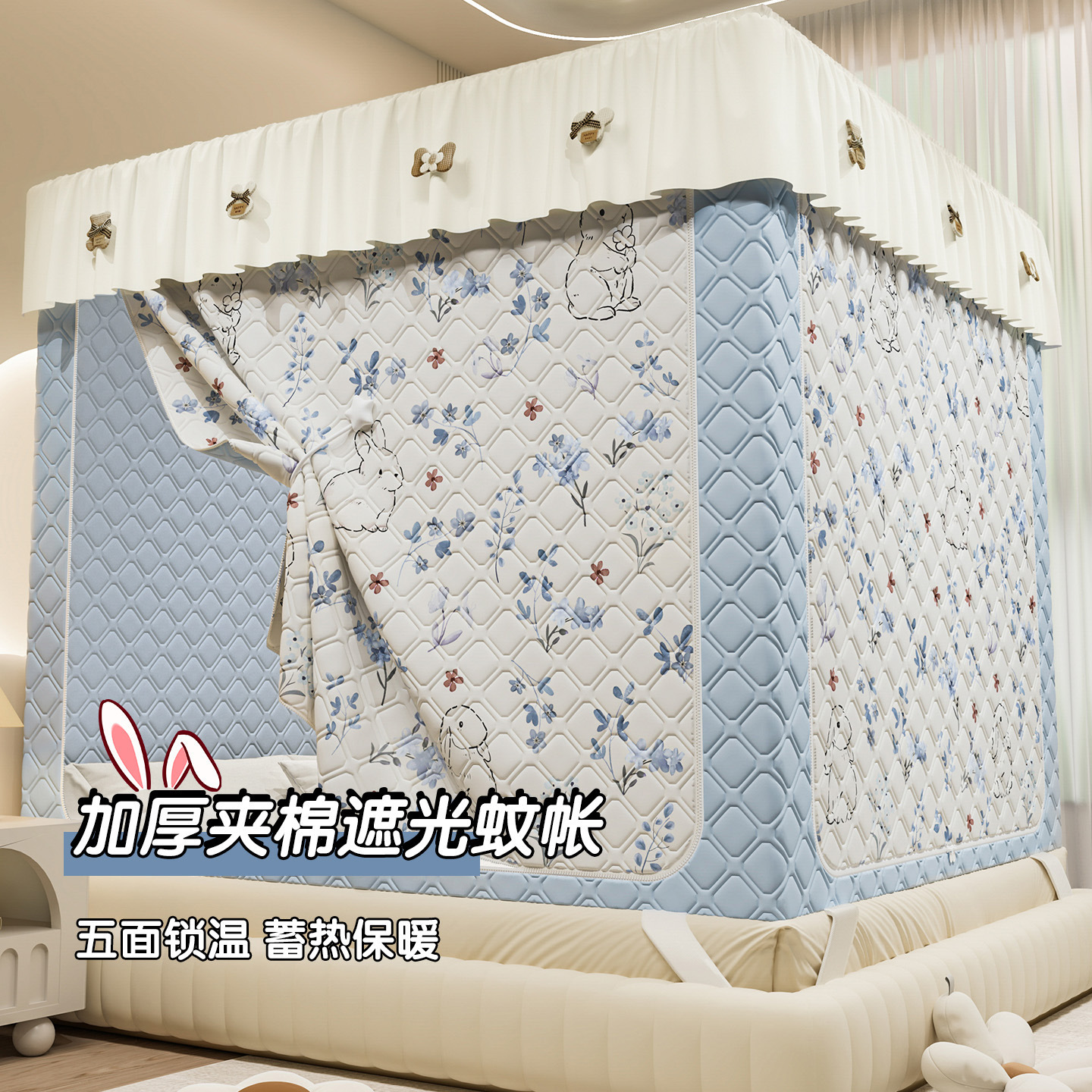 Winter Thickeneded Quilted Warm Blackout Mosquito Net All-Inclusive Bed Curtain Bedroom Home Bed Baby Anti-Fall Tent