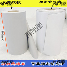 绝缘矽胶布300mm宽灰色软硅胶布无背胶带背胶散热垫片导热矽胶片