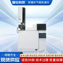 液相色谱;气相色谱仪;光谱仪