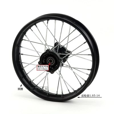 Hub – Tire Rim Drum Core