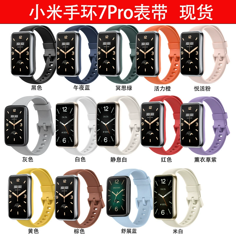 Ремешок для Xiaomi Mi Band 7 Pro, умный дышащий спортивный браслет 7 Pro, готовый к отправке со склада, материал TPU.