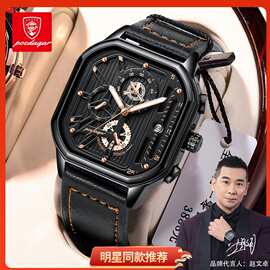 瑞士品牌新款多功能男士手表皮带款石英腕表直播外贸爆款一件代发