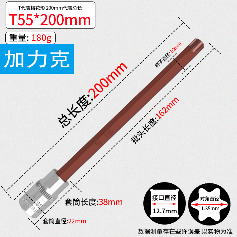 1/2 Llave eléctrica Dafei Juego de combinación hexagonal de 12 ángulos con cabezal de estrella de flor de ciruelo
