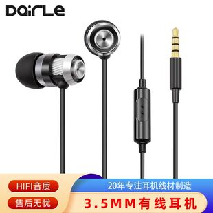 �S��ֱ�N���ʽ���C3.5mm �����ص��������Α������l��HIFI���|