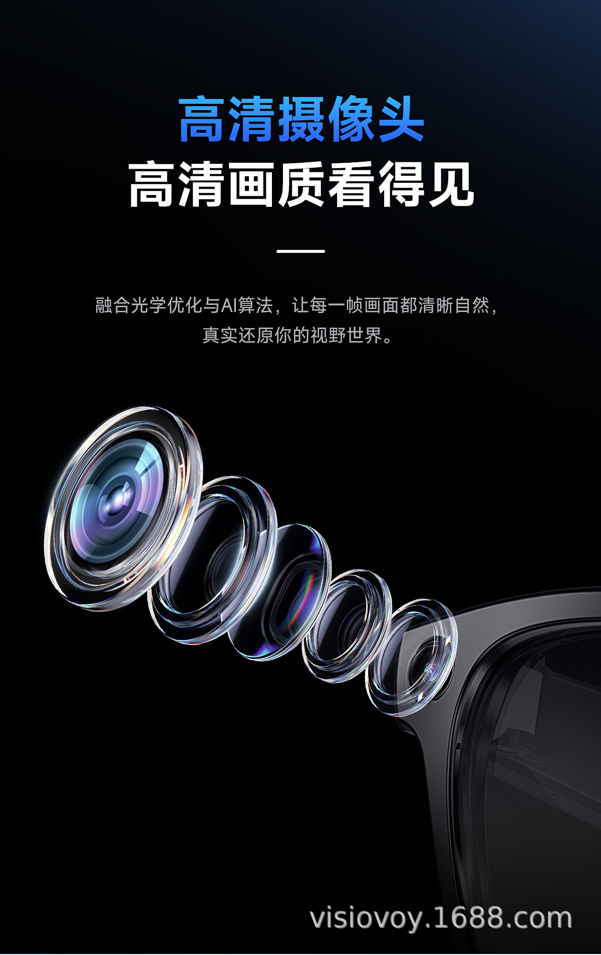 黑科技Ai智能眼镜新款蓝牙多国语言翻译高清拍照摄像录音运动跨境