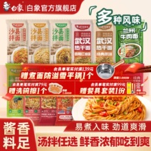 ���������l����������ϰ�������ʳ�����ʳ����ҹ����ɫ�Lζ