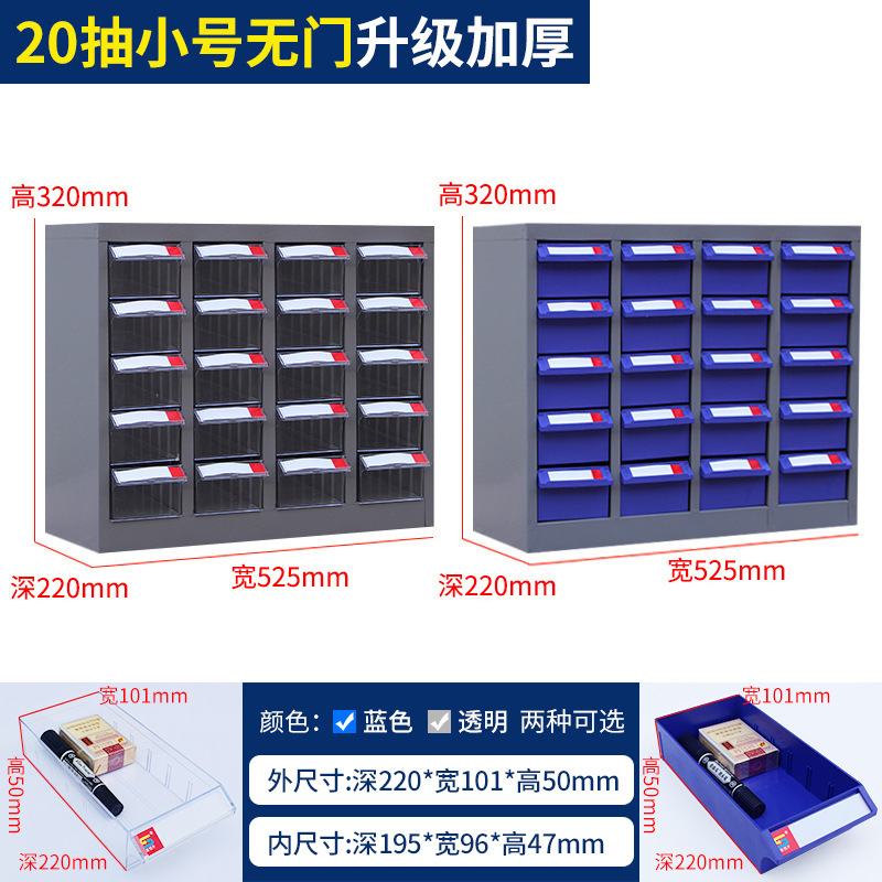 部品キャビネット引き出し式金属工具キャビネット75引き出しねじキャビネット金型サンプル材料収納キャビネット電子部品キャビネット|undefined