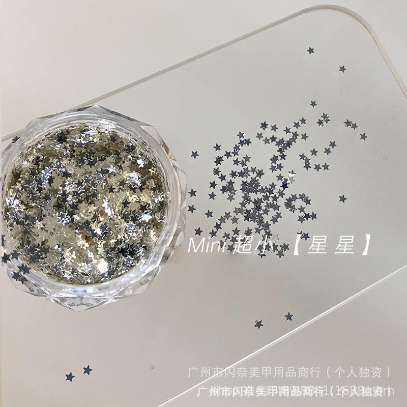 07 샴페인 컬러 1mm 별