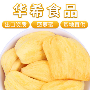 ���}�۸�500gɢ�b���lˮ����VF���}�۴�Ƭ�ɹ�Ƭ�W�t���ߴ���ʳ