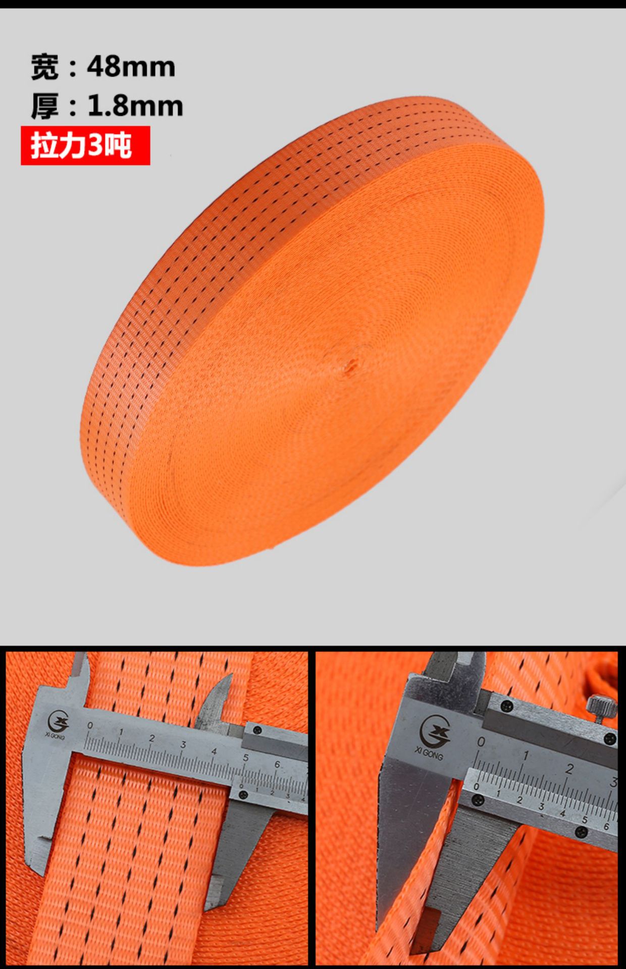 Fixed Tie Straps, Binding Straps, Polyester High-Strength Cargo Tensioners, Bundling Straps, Fastening Straps, Thickened Webbing Straps