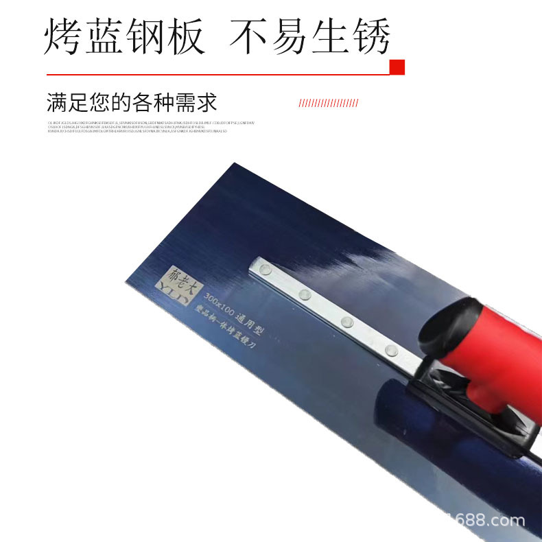 Acero de manganeso para hornear azul empuje cuchillo piso pintura masilla espátula paleta