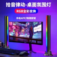 RGB многоцветный микрофонный светильник с Bluetooth и управлением через приложение, голосовым управлением по музыке, игровой/настольный атмосферный свет