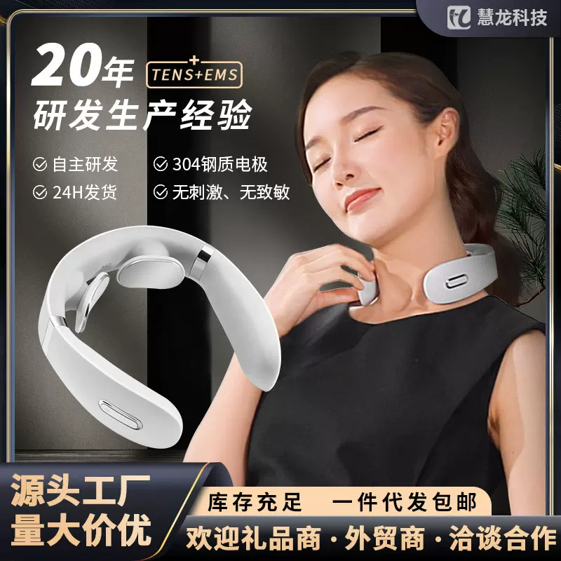 新款智能颈椎按摩仪器家用肩颈护颈仪脉冲振动热敷护颈颈部按摩仪