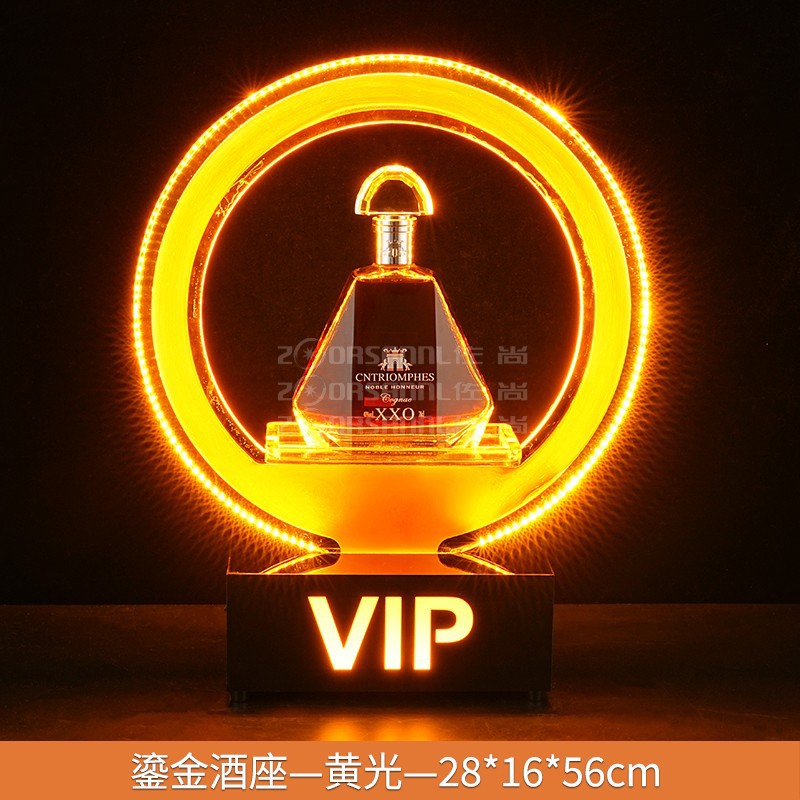 Asiento de vino dorado luz amarilla