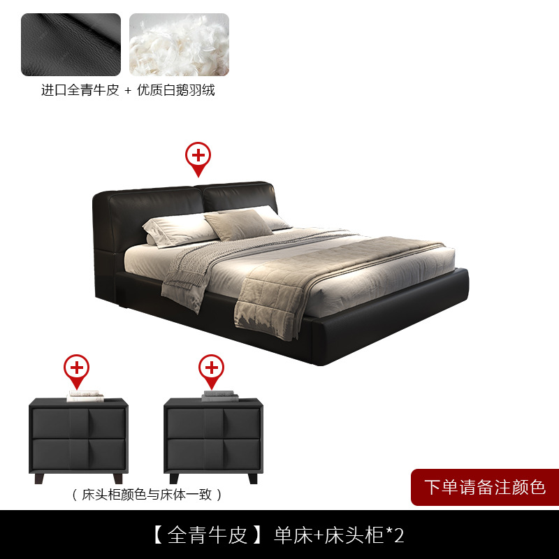Cama de cuero de vaca negra grande minimalista de estilo italiano, primera capa de piel de vaca de lujo ligero, dormitorio principal, bloque de tofu moderno simple, cama doble de madera maciza