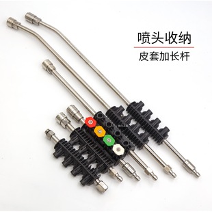 High-Pressure Water Gun Sheath Extension Rod Nozzle Storage Extension Stainless Steel Self-Locking Quick Connector Brass M14*1.5