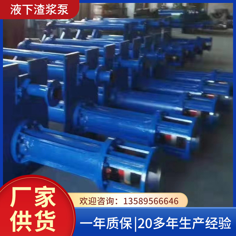 渣浆泵耐磨边立半开式GMZ 渣浆泵YZ液下渣浆泵排污泵