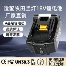 ��������18V�늳� �Q���Q�����늳�Makita늄ӹ����荿羳���S