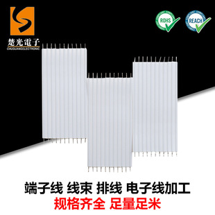 2.0-2.54mm���ž�  20-25mmTS�~��ƽ�� �ӹ�70MM�h��ܛ�ž���о
