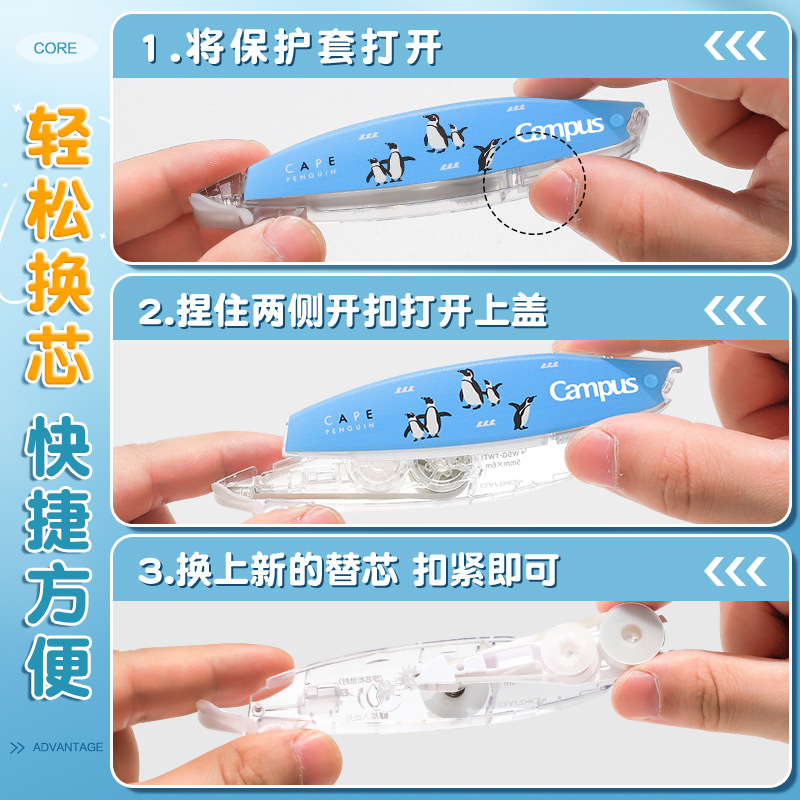 KOKUYO Cinta de corrección de tipo bolígrafo de reputación nacional Cinta de corrección de tipo bolígrafo compacta portátil Corrección de papel base Cinta de corrección Reemplazo de Japón