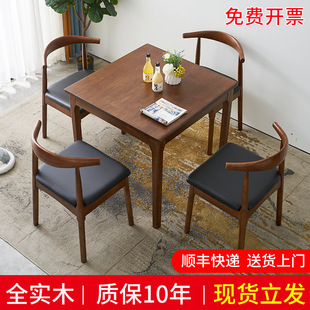 全实木小方桌八仙桌正方形阳台掼蛋餐桌椅棋牌桌打牌四方桌子-阿里巴巴