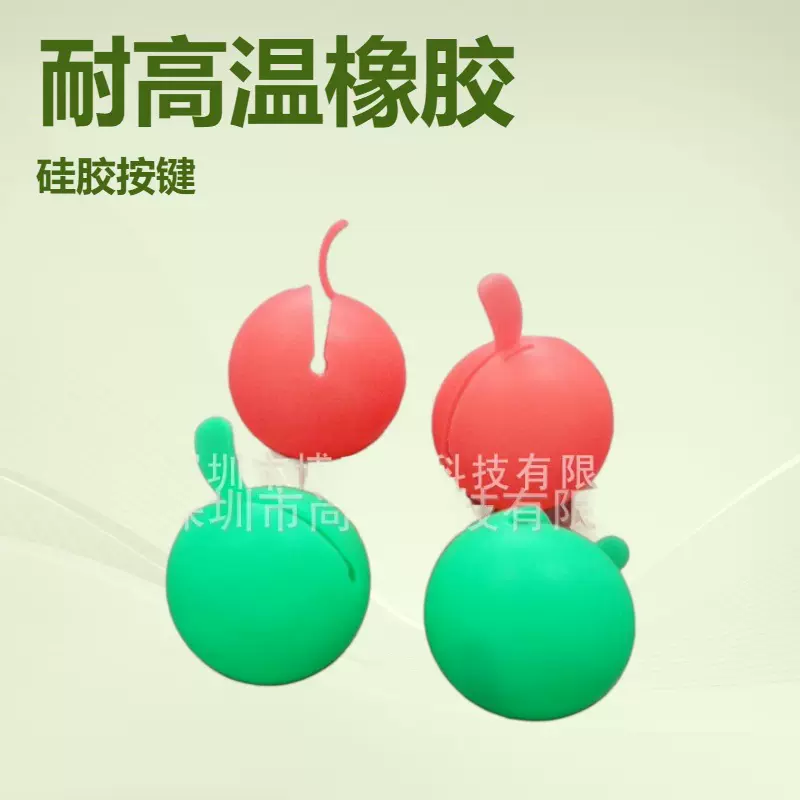 供应2025新款探鱼器摄像头底座硅胶配件 硅胶产品 硅胶固定支架