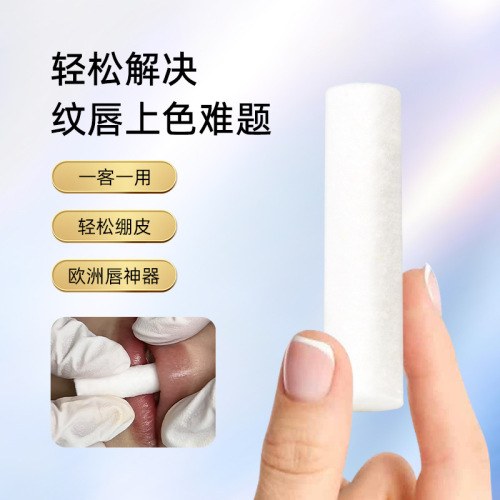 Lip tattoo stick, semi-permanent lip tattoo and bleaching tool, a disposable auxiliary tool for lip peeling operation