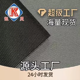 涤纶面料;面料加工定制;尼龙面料