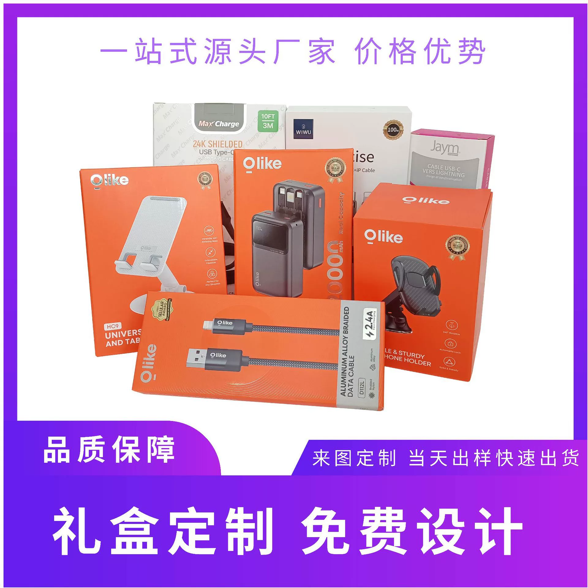 Пользовательские зарядные кабели для передачи данных