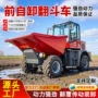 定制容积液压四驱翻斗车