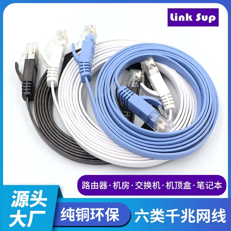 Кабель CAT6 для роутера, бескислородная медь, супер-широкополосный кабель, гигабитный сетевой кабель, 1m неэкранированных плоских кабелей категории 6