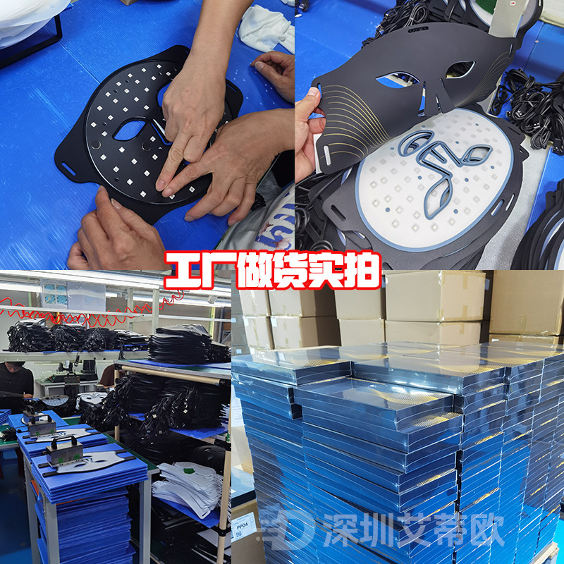 510K跨境专供光子嫩肤仪美容面罩磁吸无线led红光硅胶面罩美容仪|undefined
