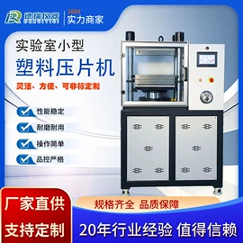 万能试验机;冲击试验机;硫化机