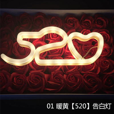 Caja de regalo de flores embalaje decorativo luz 520 confesión amor cálido luz propuesta romántica diseño LED gran tamaño pequeño