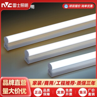 ��ʿ����T5����led���ó������ܟ��lһ�w��֧�ܟ������L�l��