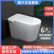 正品家用智能马桶潮州氛围灯一体式坐便器无水压限制语音自动翻盖