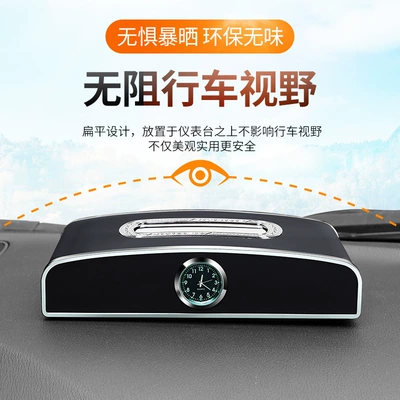 Car tissue box/set – tissue box tissue box