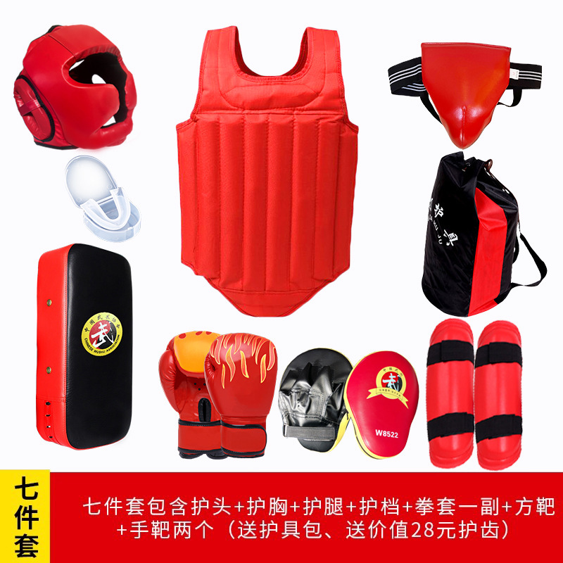 散打保護具フルセット成人児童武術格闘訓練保護具武館格闘ボクシング防護訓練セット|undefined