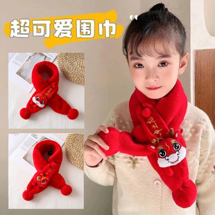 Autumn and Winter Children's Scarf Christmas New Year Red Plush Thickened Imitation Rabbit Fur Baby Scarf Cartoon Student Warm Scarf