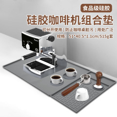 Amazonのベストセラーシリコンツーインワンコーヒーマシンマット、エスプレッソマシンバーマット、コーヒーカップ乾燥マット