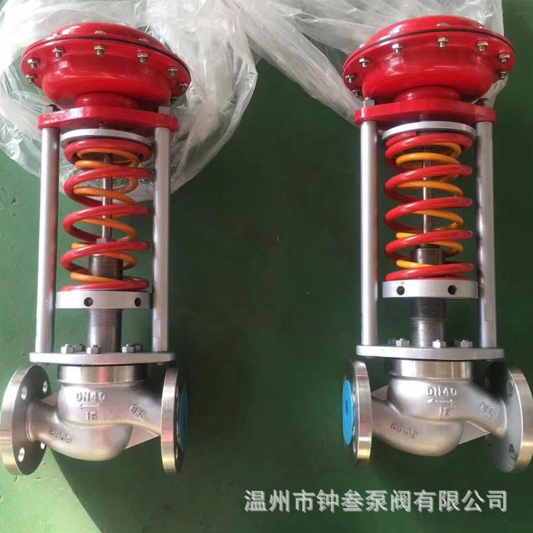ZZYP-16P 自动压力调节阀 DN125 不锈钢304自力式压力减压调节阀