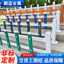 pvc塑钢草坪护栏户外庭院花坛篱笆栅栏城市市政绿化带隔离栏杆