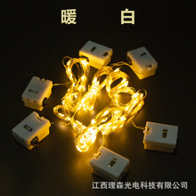 三挡调节铜丝灯暖黄灯 节日氛围营造婚庆装饰批发led圣诞装饰灯串
