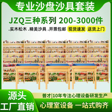 �ղ�ɳ�P�Α�ɳ�����b3000���׌WУ��λ��^������ԃ���O��